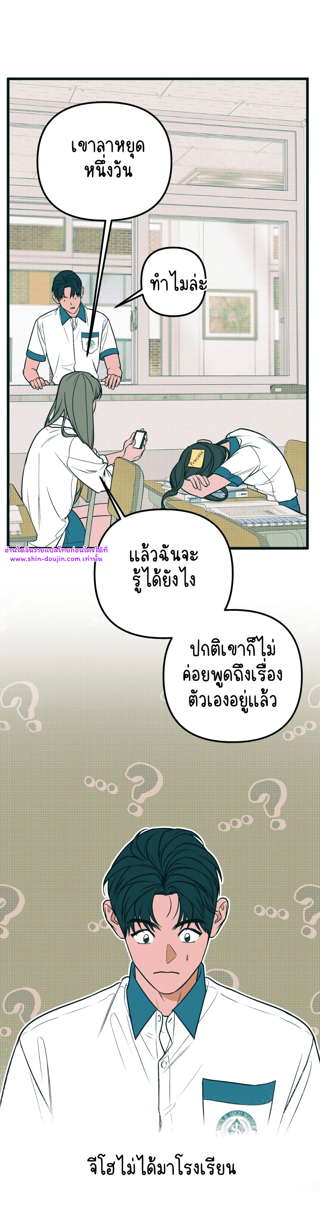 Monochrome Diary EP 6